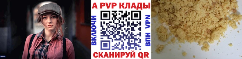APVP СК наркота Пестово