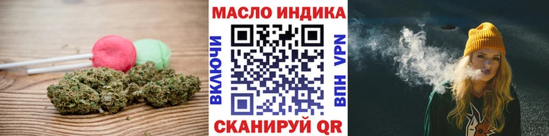 Canna-Cookies конопля  купить наркоту  Пестово 