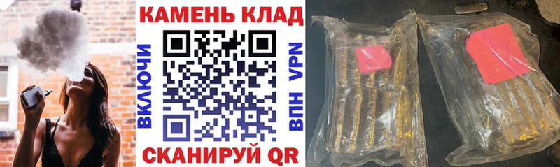 ГАШИШ гарик  сколько стоит  Пестово 