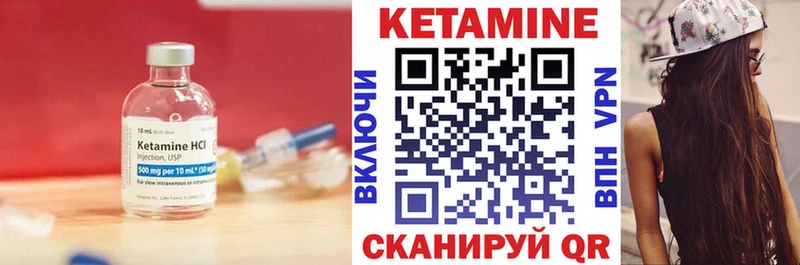 OMG зеркало  Пестово  Кетамин VHQ 
