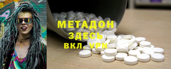 героин Нефтегорск