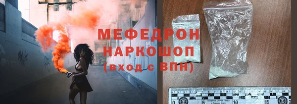 крисы Малоярославец