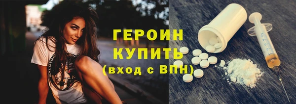 героин Нефтегорск