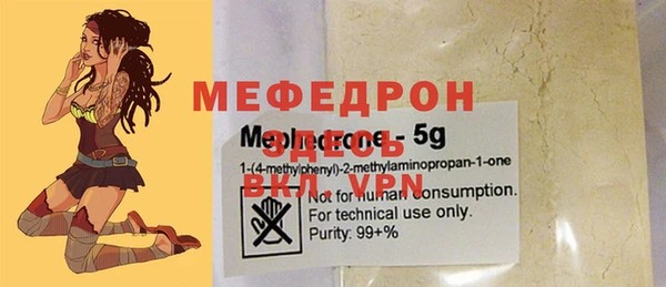 кокаин Малоархангельск