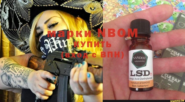 героин Нефтегорск
