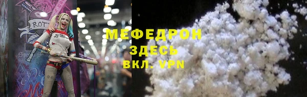 МДМА Нея