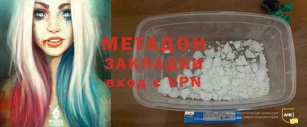 героин Нефтегорск