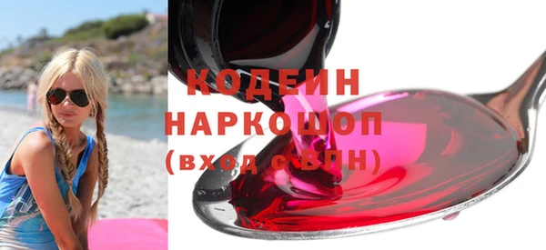 2c-b Нефтекумск