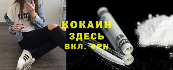 героин Нефтегорск