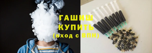 героин Нефтегорск