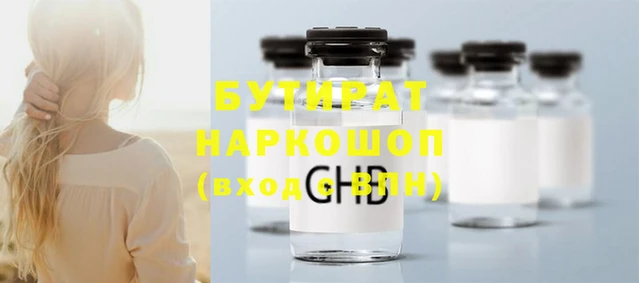 a pvp Новозыбков