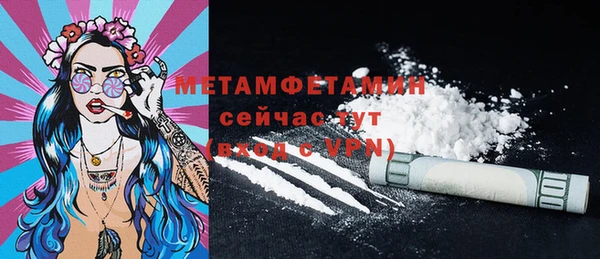 2c-b Нефтекумск