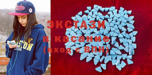 МДМА Нея