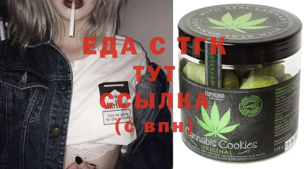 стафф Новокубанск