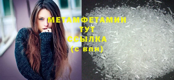мескалин Гусиноозёрск