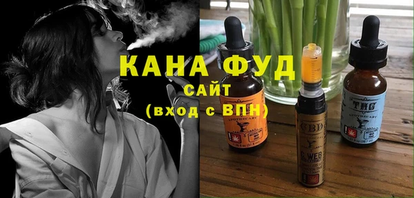 стафф Новокубанск