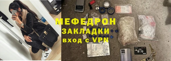 трава Новодвинск