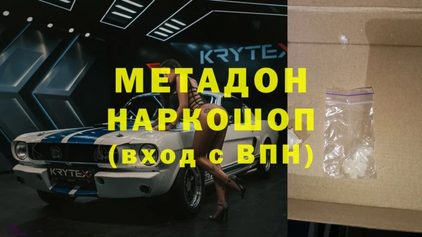 МДМА Нея