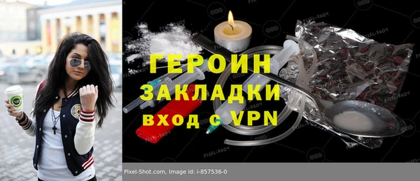 МДМА Нея