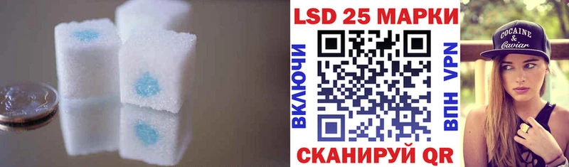 LSD-25 экстази кислота  Пестово 