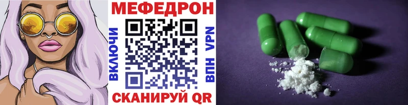 МЕГА зеркало  Пестово  Меф мяу мяу  наркотики 