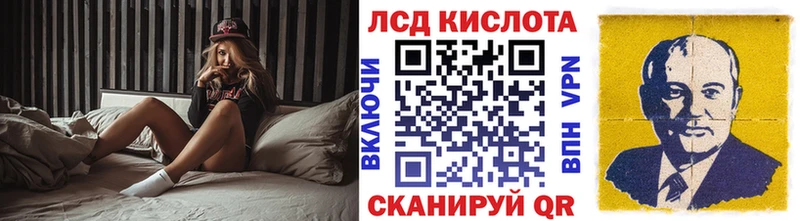 купить закладку  ОМГ ОМГ tor  Марки 25I-NBOMe 1,8мг  Пестово 