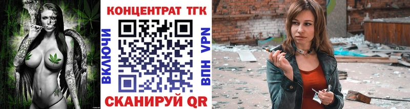 Дистиллят ТГК жижа Пестово