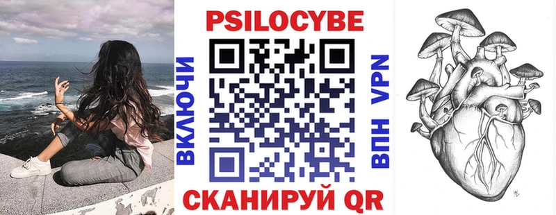 Псилоцибиновые грибы MAGIC MUSHROOMS Пестово