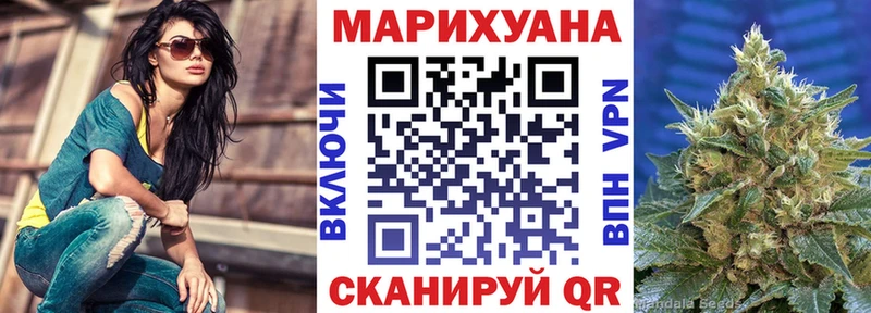 Конопля VHQ  Пестово 